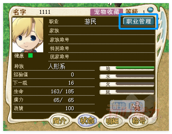3541328CF587FE1961A5BFBC6C7B01A7.png